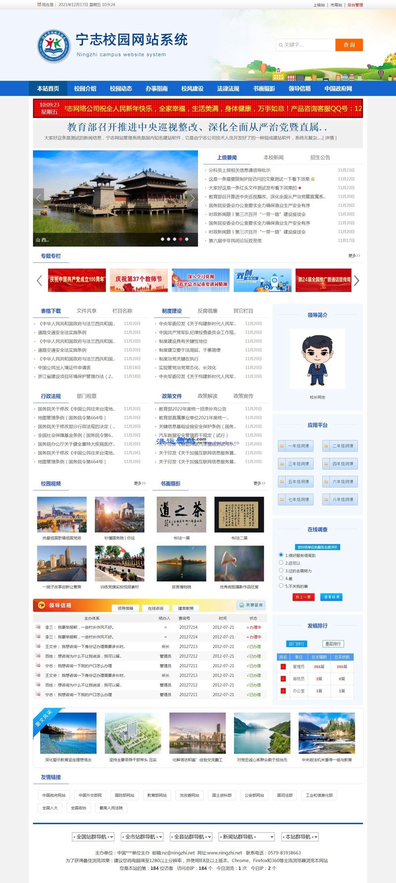 工具推荐类:如何选择最佳的管理软件——官方版本与第三方应用的对比