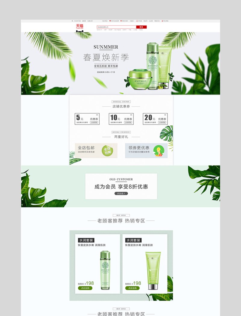 创建企业形象的窗口:解析公司门户设计与功能